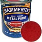 Фарба Hammerite Hammered Молоткова емаль по іржі червона 0,75 л