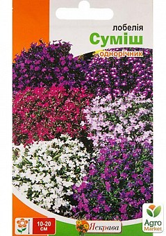 Лобелия "Смесь" ТМ "Яскрава" 0,1г26