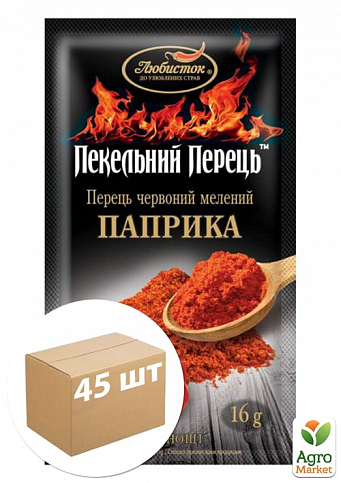Перец красный молотый (паприка) Адский перец ТМ "Любисток" 16г упаковка 45шт