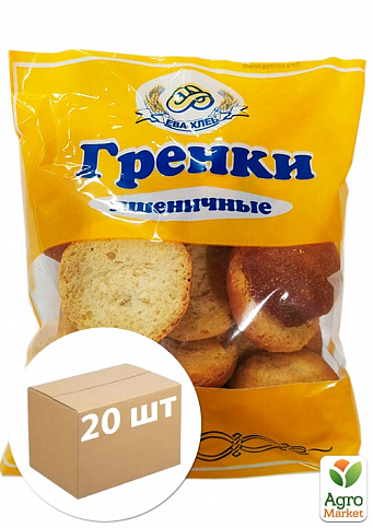 Гренки пшеничные без добавок ТМ "Ева Хлеб" 150г упаковка 20шт