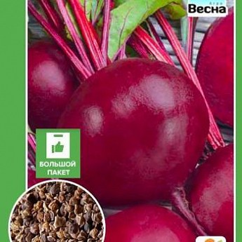 Свекла "Бордо Харьковская" (Большой пакет) ТМ "Весна" 6г купить почтой ...