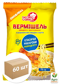 Вермишель рисовая (б/п) Курица не острая ТМ "Skorovarka" 85 г упаковка 60 шт2