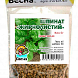 Шпинат "Жирнолистий" (Зипер) ТМ "Весна" 5г купить