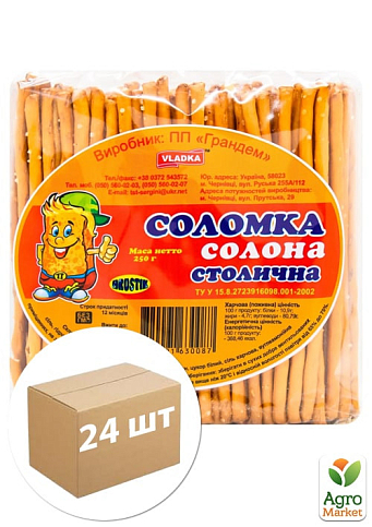 Соломка TM Vladka "Спанч Боб" солона 250г упаковка 24шт