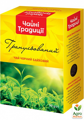 Чай черный (гранулированный) ТМ "Чайные Традиции" 90 гр