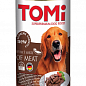 Томи консервы для собак (0014861)