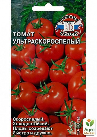 Томат "Ультраскороспелый" ТМ "СеДек" 0.1г