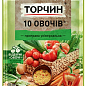 Приправа универсальная 10 овощей ТМ "Торчин" 60г упаковка 30 шт купить