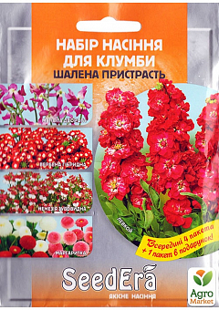 Набор цветов "Безумная страсть" ТМ "SeedEera" NEW2