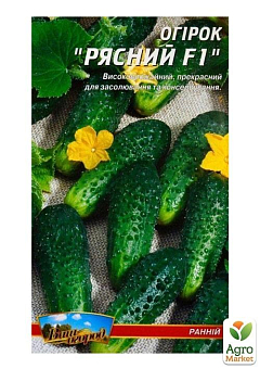 Огурец "Рясный F1" ТМ "Весна" 0.5г27