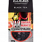 Чай чорний (зі шматочками) Тропік ТМ "Edems" 100г