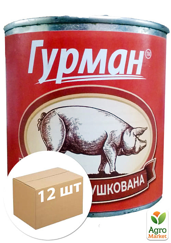 Тушкована свинина "Гурман" 410гр  упаковка 12шт 