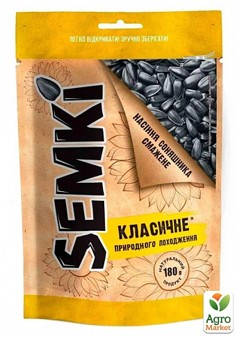 Насіння соняшнику смажене ТМ "Semki" 180г упаковка 24 шт - фото 2