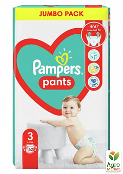 PAMPERS Детские одноразовые подгузники-трусики Pants Midi (6-11кг) Джамбо Упаковка 622