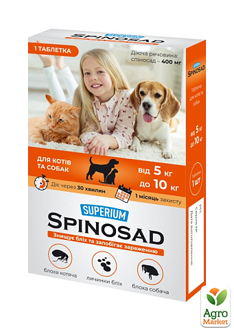 СУПЕРІУМ Спіносад таблетка для котів та собак від 5 до 10 кг (9118)
