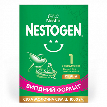 Молочная смесь Nestogen 1 с рождения, 1000г