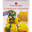 Перец "Солнечные близнецы" ТМ "Солнечный март" 20шт