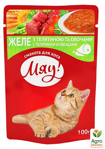 Влажный корм для кошек (желе с телятиной и овощами) ТМ "Мяу!" 100 г