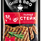 Приправа Grill & BBQ (палкий стейк) ТМ "Ласочка" 20 г