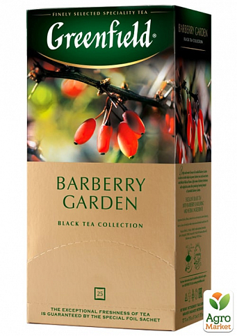 Чай черный с барбарисом ТМ "Greenfield" Barberry Garden 1.5 г*25пак