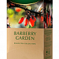 Чай чорний з барбарисом ТМ "Greenfield" Barberry Garden 1.5 г*25пак