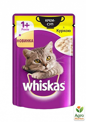 Корм для котів (крем-суп з куркою) ТМ "Whiskas" 85г
