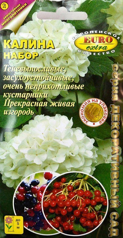 Калина "Набор" ТМ "Аэлита" 1.5г