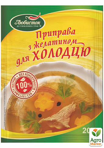 Приправа для холодца (с желатином) ТМ "Любисток" 20г упаковка 45шт - фото 2