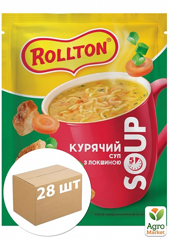Крем-суп курячий (з локшиною) саше ТМ "Rollton" 17г упаковка 28 шт