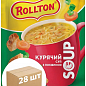 Крем-суп куриный (с лапшой) саше ТМ "Rollton" 17г упаковка 28 шт