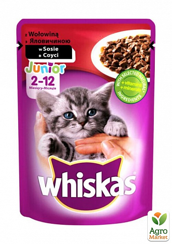 Корм для кошенят (з яловичиною у соусі) ТМ "Whiskas" 100 г