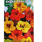 Настурція "Витка суміш" ТМ "Весна" 0,5г купить