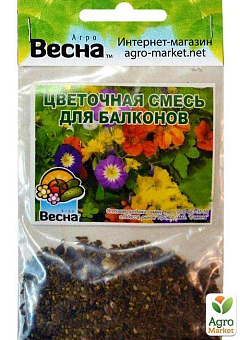 Цветочная смесь "Для балконов" (Зипер) ТМ "Весна" 4г28