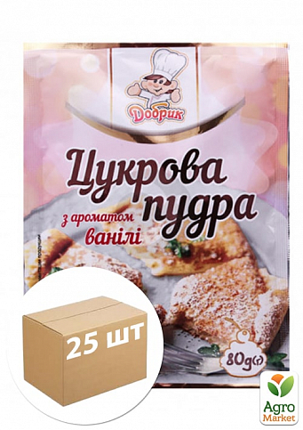 Сахарная пудра с ароматом ванили ТМ "Добрик" 80г упаковка 25шт
