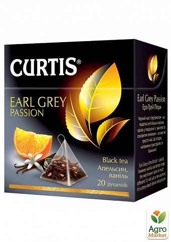 Чай Earl Gray Passion (пачка) ТМ "Curtis" 20 пакетиков по 1,7г