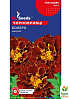 Чорнобривці "Болеро" ТМ "GL SEEDS" 0.5г