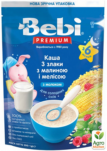 Каша молочна 3 злаки з малиною і мелісою Bebi Premium, 200 г