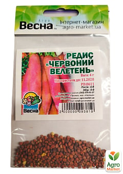 Редис "Червоний велетень" (Зипер) ТМ "Весна" 4г10