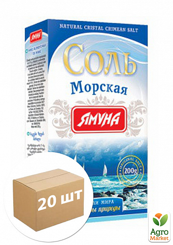 Соль "Морская" картон ТМ "Ямуна" 200г упаковка 20шт