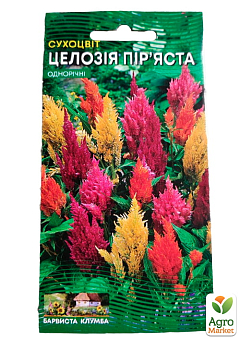 Целозия "Перистая" ТМ "Весна" 0.3г5