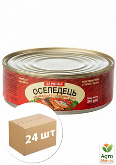 Оселедець атлантичний у томатному соусі ТМ "Даринка" 240г упаковка 24 шт2