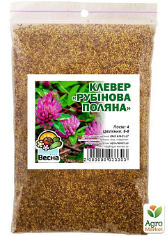 Конюшина "Рубінова галявина" ТМ "Весна" 100г3