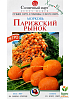 Морква "Паризький ринок" ТМ "Сонячний березень" 1500шт