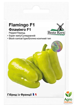 Перец "Фламинго F1" ТМ "Beste Kern" 10шт16