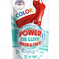 Power De Luxe Гель для прання кольорових речей 200 г