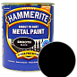Краска Hammerite Hammered Молотковая эмаль по ржавчине черная 0,75 л