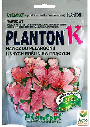 Мінеральне добриво "Planton K (для пеларгонії та квітучих рослин)" ТМ "Plantpol" 200г