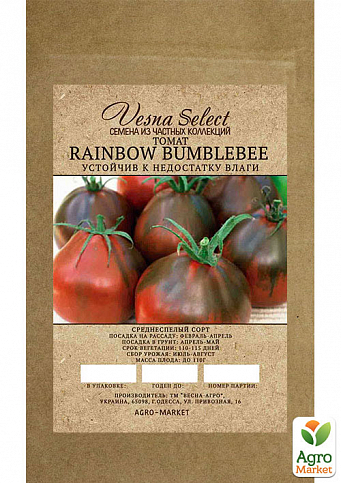 Томат "Rainbow Bumblebee" ТМ "Vesna Select" 0.2г