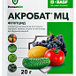 Фунгіцид "Акробат МЦ" ТМ "ProtectON" (BASF) 20г