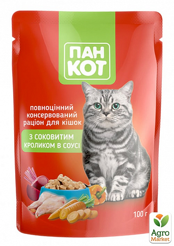 Корм для котів (з соковитим кроликом у соусі) ТМ "Пан Кіт" 100г